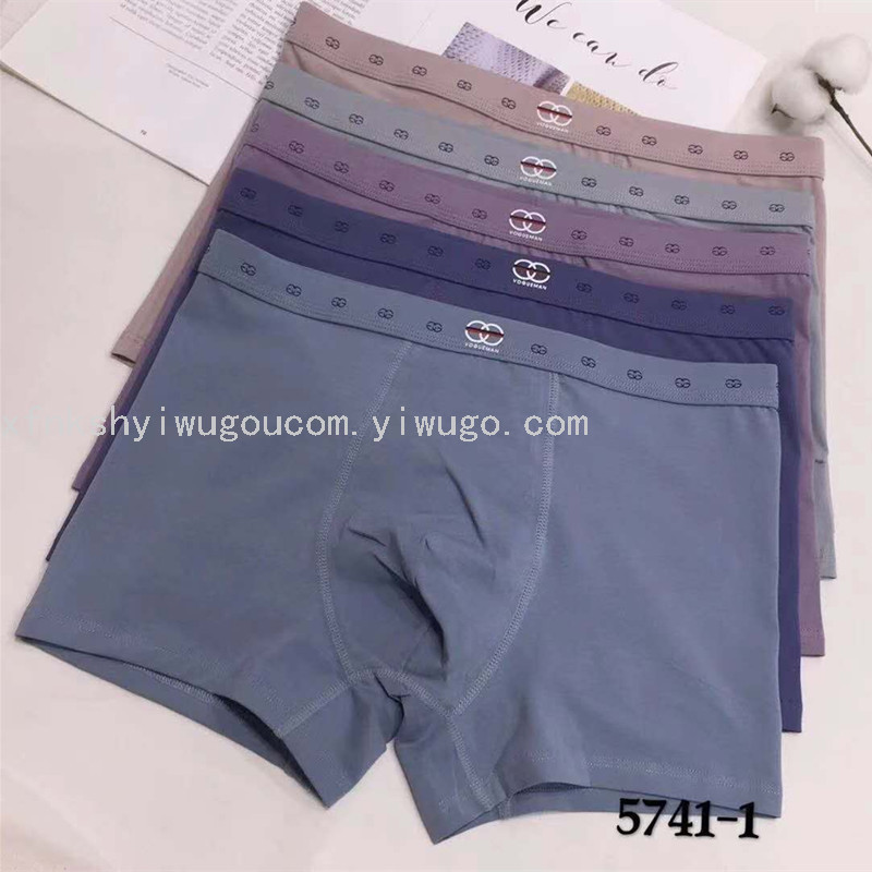 5条包邮 人棉莫代尔男士纯色平角内裤四角裤 工厂店
