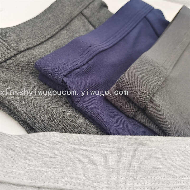 五条包邮 人棉莫代尔男士纯色平角内裤四角裤 工厂店