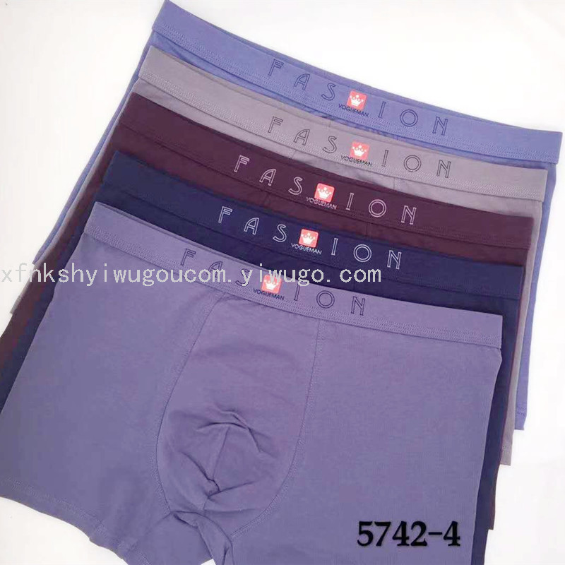 9条包邮 人棉莫代尔男士纯色平角内裤四角裤男富士内裤 工厂店