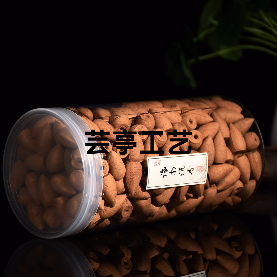 倒流香系列
【海南沉香倒流香】