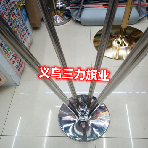 Stainless Steel Fgpoles Fg Stand Hall Fgpole Advertising Fg Stand Outlet Fg Stand Porous Soet Fgpole