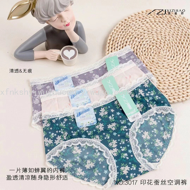 6条包邮女士冰丝内裤蚕丝底裆速干印花裤日系少女女士内裤