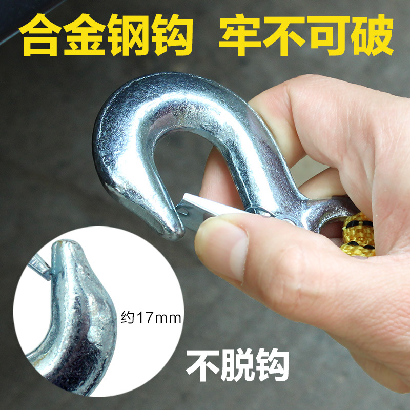 拖车绳3米3吨吸塑卡纸包装应急拉车绳牵引绳强力拖车带