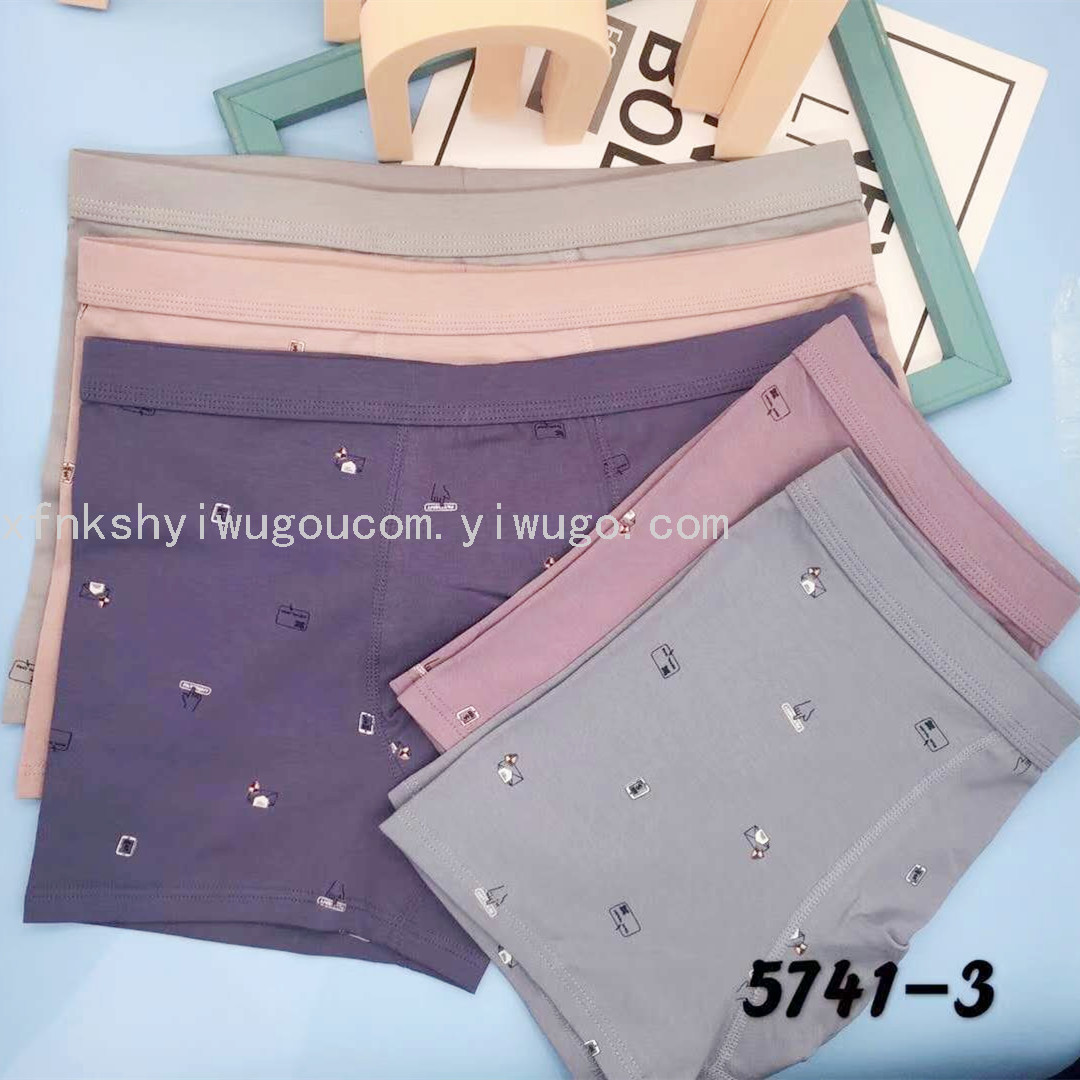 包邮人棉莫代尔男士纯色平角内裤四角裤 工厂店