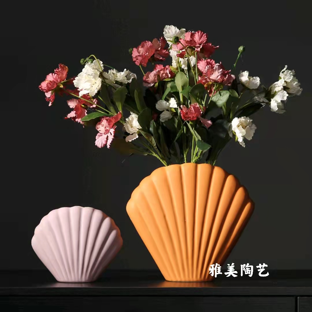北欧艺术贝壳花瓶 莫兰迪陶瓷创意简约样板房软装家居装饰品摆件