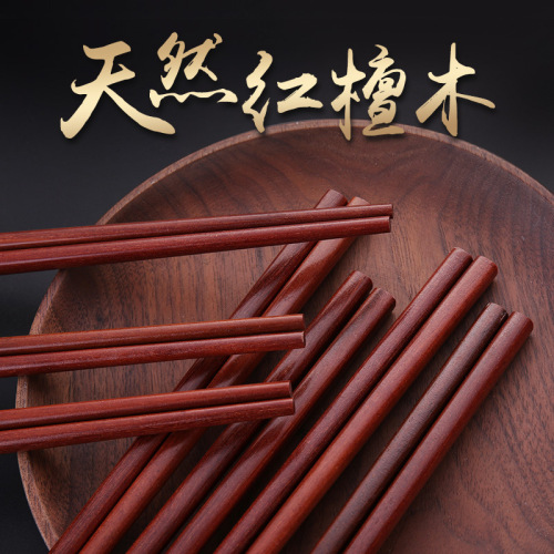 lettering chinese style red sandalwood chopsticks home hotel tableware chicken wing wood stall hot pot chopsticks japanese gift box wholesale