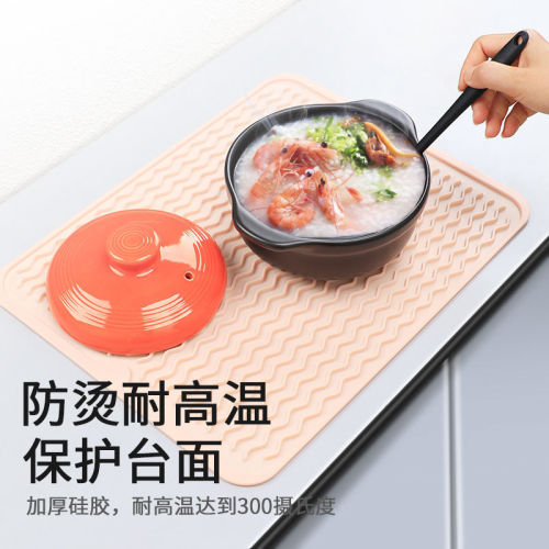 silicone insulation pad kitchen pot pad large thickened countertop mat non-slip cutting board fixed mat draining mat placemat