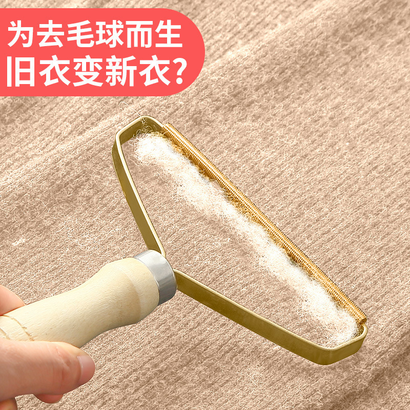 大衣刮毛器刮毛球衣服去除球神器不伤衣物剃毛手动
