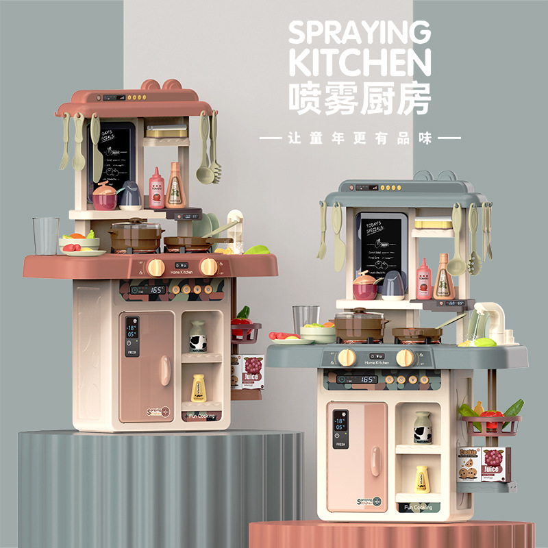 儿童喷雾厨房玩具过家家仿真餐厨做饭煮饭男女孩宝宝超值套装多件
