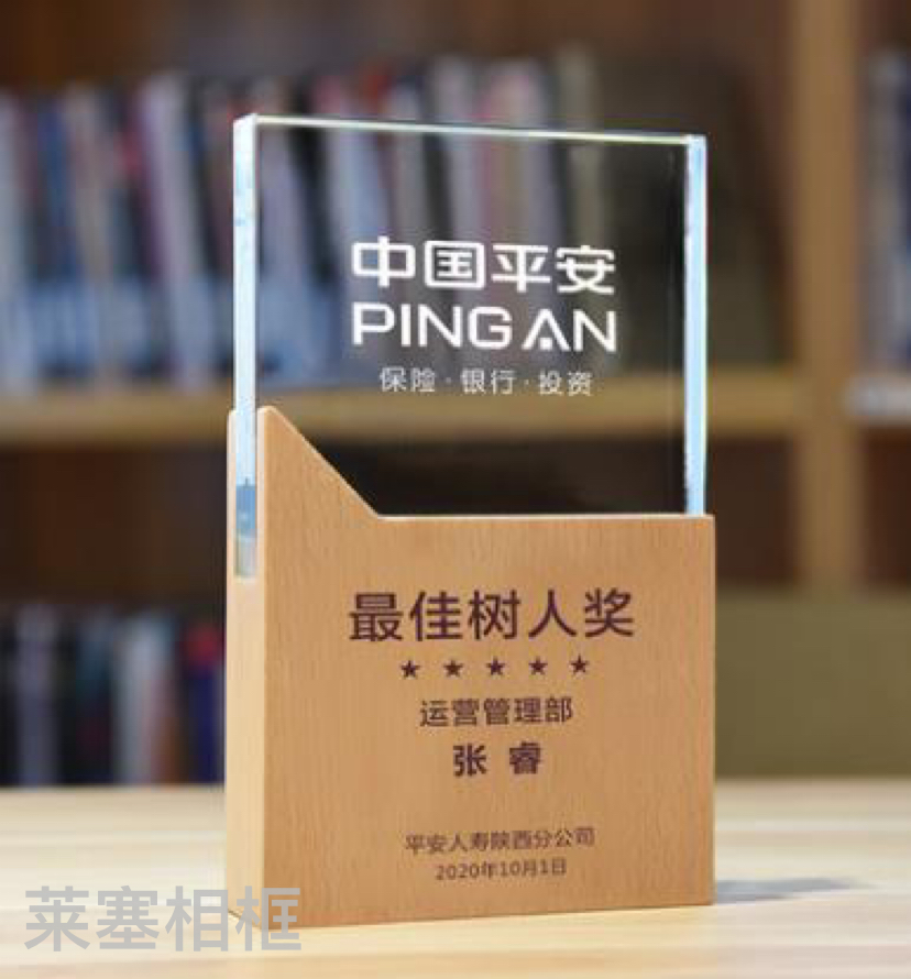 水晶创意摆件照片家居装饰礼物工艺品奖牌