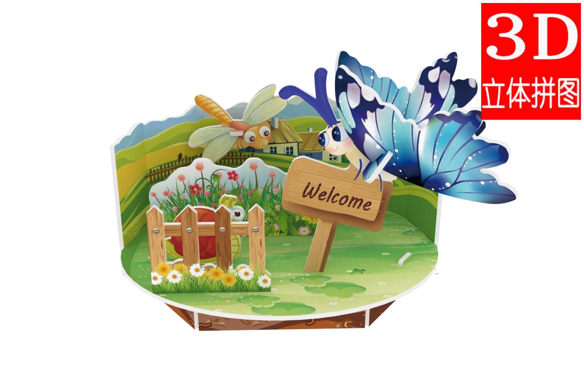 益智立体卡通拼图