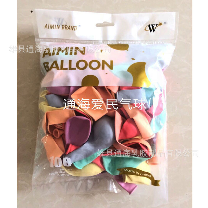 批发2.2克10寸马卡龙色乳胶气球婚庆结婚派对布置装饰乳胶气球