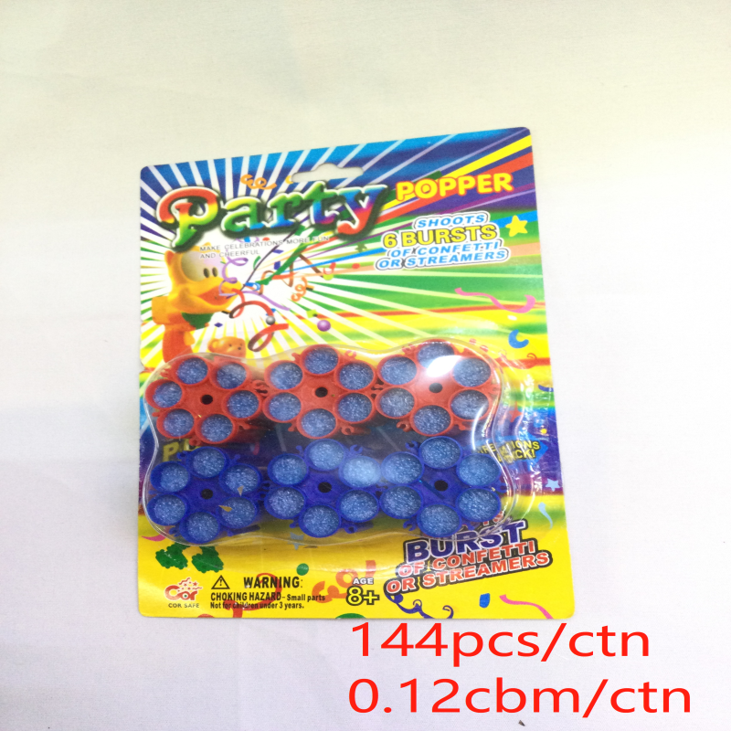 儿童喷彩亮片造型玩具小手枪生日派对用品气氛道具礼花小拉炮子弹