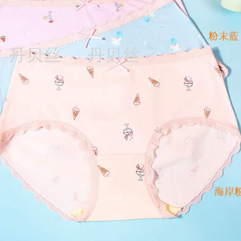 60支木代尔 抑菌维C底档 小清新 女生内裤