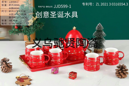 8-head ceramic creative water set tea set christmas gift set gift box