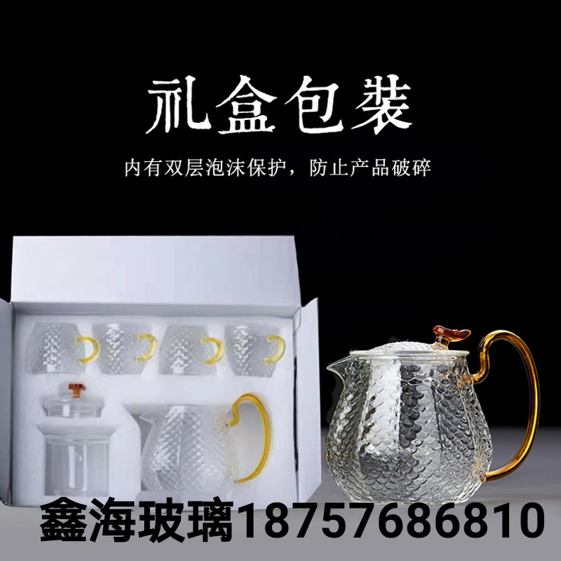 茶壶套装高硼硅玻璃工艺品茶壶茶杯礼盒装 锤纹玻璃茶壶带把茶杯