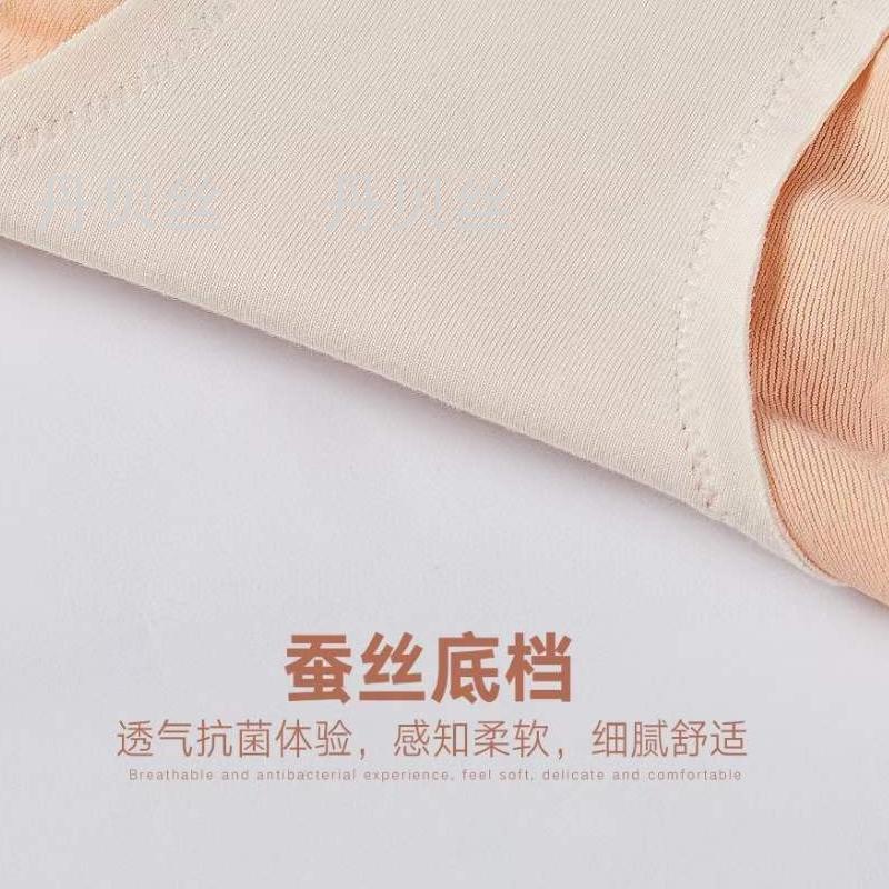 会呼吸的棉 天然舒适 手感柔软 细腻有韧性 36条装盒装女式内裤