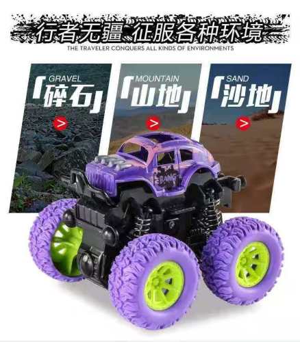 source manufacturer children‘s inertial four-wheel drive off-road vehicle shockproof shock absorber boy simulation toy stunt car model