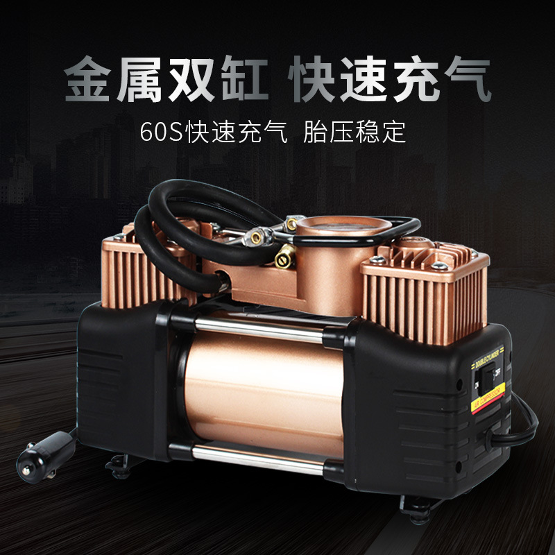 车载双缸充气泵轮胎打气泵汽车便携式工具车用充气泵