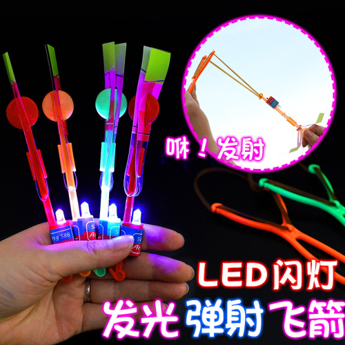 Hot Sale LED Flash Bamboo Dragonfly Catapult Flying Rocket Children‘s Luminous Toys Wholesale