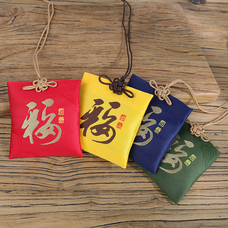香包香囊空袋护身符袋平安袋方福袋朱砂挂脖祈福袋端午节随身袋子