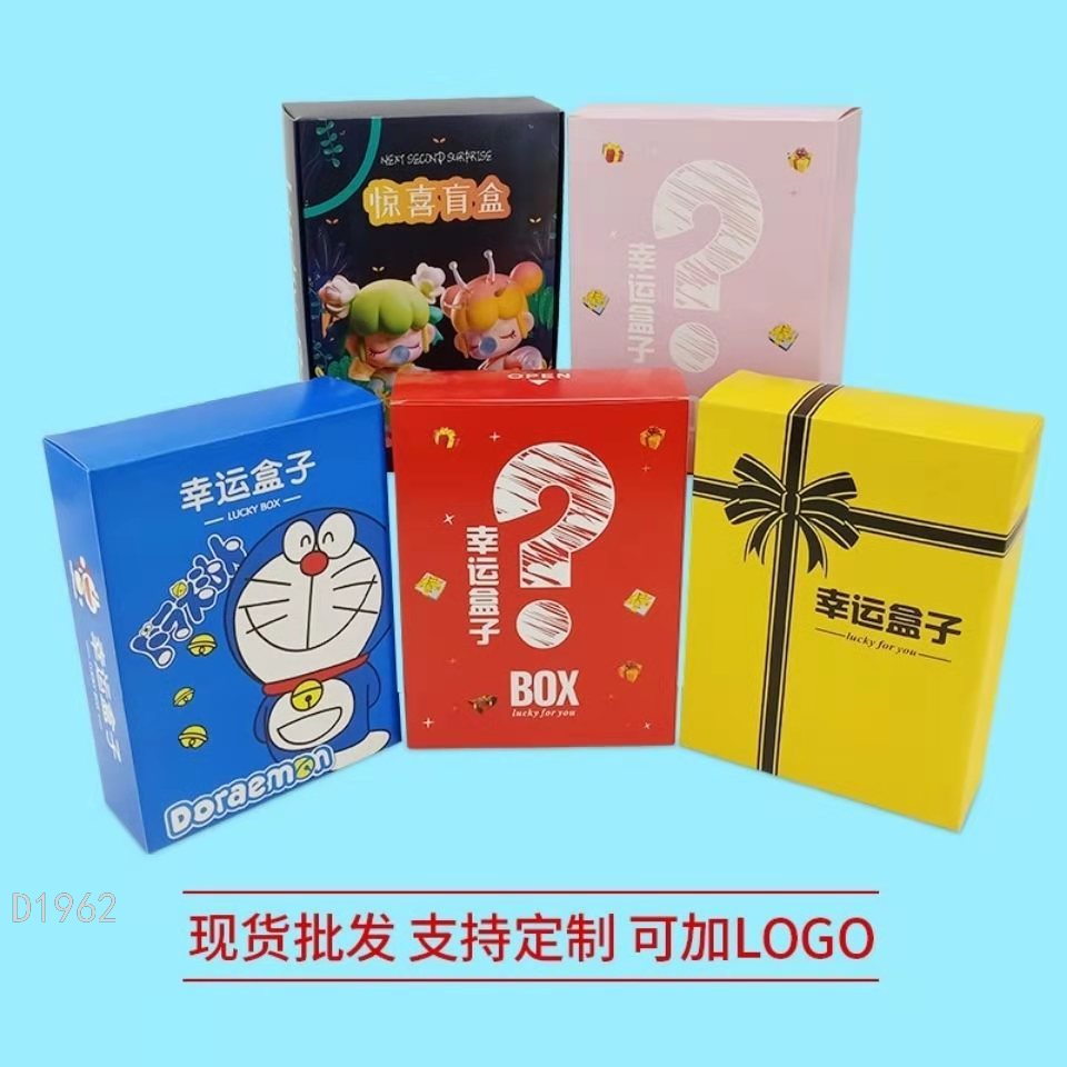 盲盒1000款全新未拆封随机发货不重复超值手办儿童礼品摆件