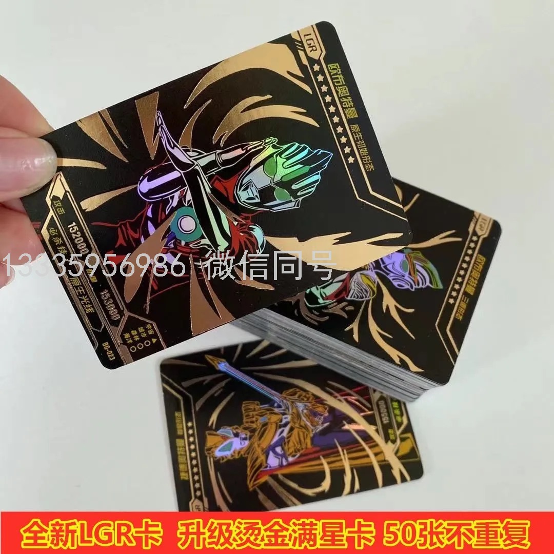 奥特曼卡片LGR黑金卡不重复炫彩UR皇冠GP卡SSR怪兽满星ZR收藏卡册