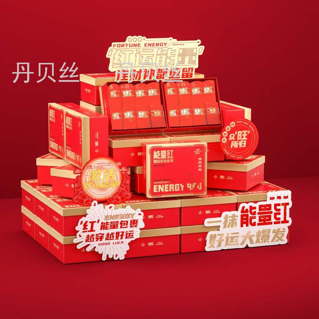 好运大红24条盒装 8个款式 男士内裤