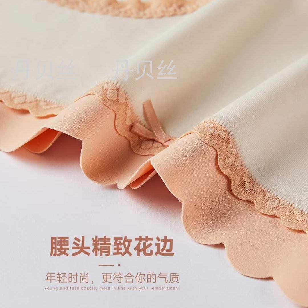 舒心雅琦 60支长绒棉36条盒装 女式内裤