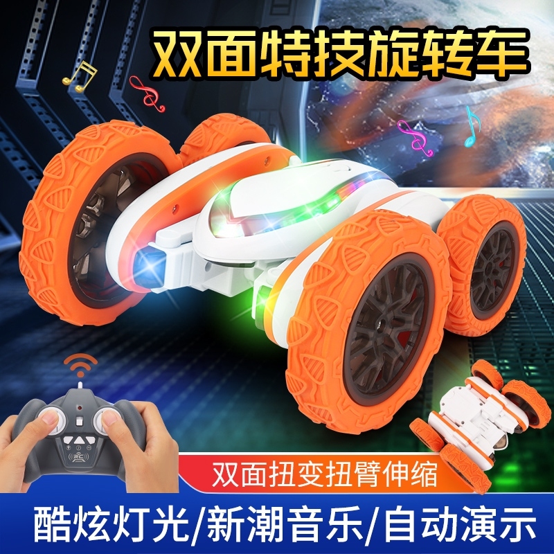 漂移旋转特技车翻滚车RC玩具男孩充电遥控车儿童赛车耐摔四驱万向