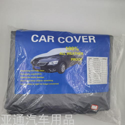 low price peva car cover single layer 60g dust-proof car cover rain-proof car cover car cover
