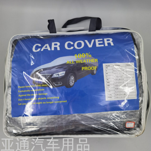 car supplies aluminum film square grid car cover double-layer dust-proof car cover rain-proof car cover cotton-added car cover