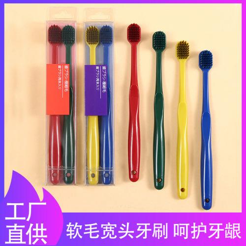 [Internet Celebrity Wide Head Toothbrush] Dubai Macaron Adult Couple Bamboo Charcoal Toothbrush Soft Hair Toothbrush Wholesale 