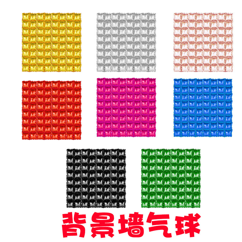 新品铝膜气球背景墙双排方块雨丝帘铝箔气球派对装饰布置气球厂家