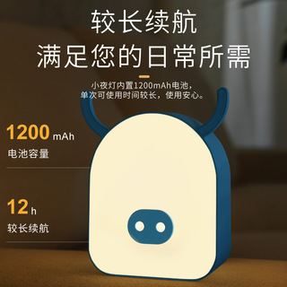 萌牛小夜灯LED无极调光触摸床头喂奶灯儿童桌面护眼台灯