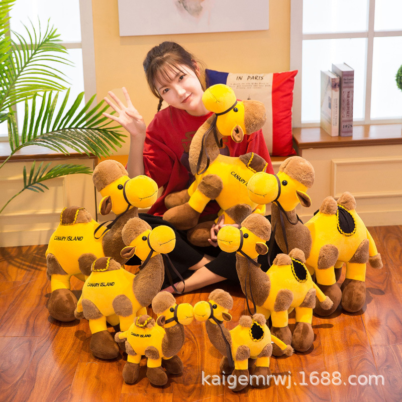 厂家直供沙漠骆驼毛绒玩偶爪机娃娃 仿真骆驼玩偶批发可制作LOGO