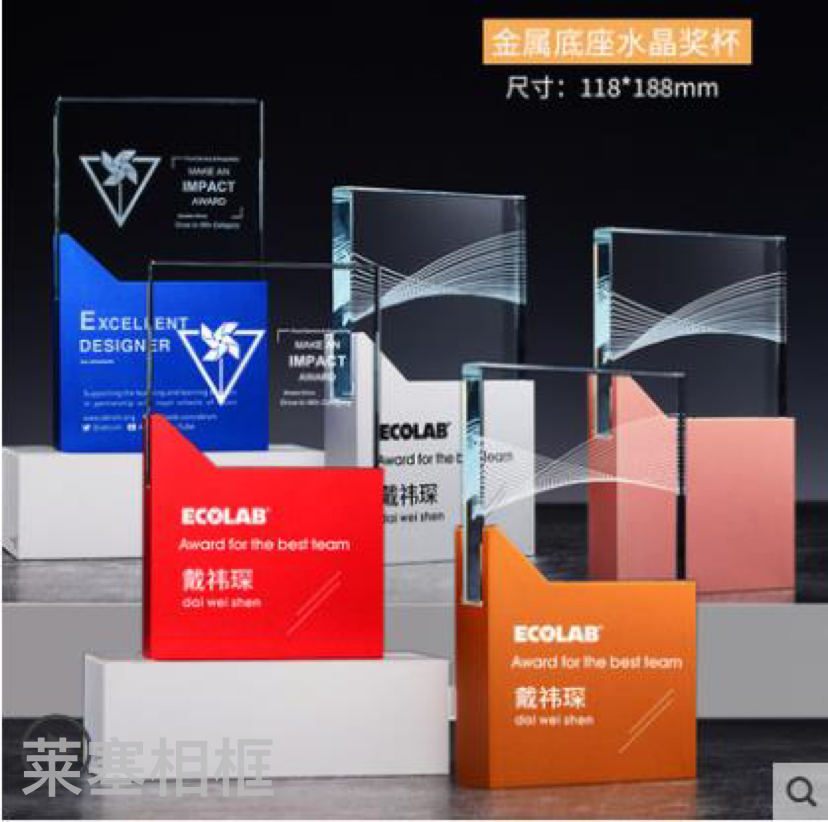 金属水晶创意摆件照片家居装饰礼物工艺品奖牌