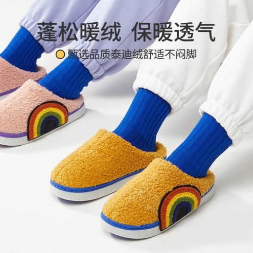optimized cartoon rainbow children‘s cotton slippers boys and girls autumn and winter front package parent-child thickened non-slip warm soft bottom home