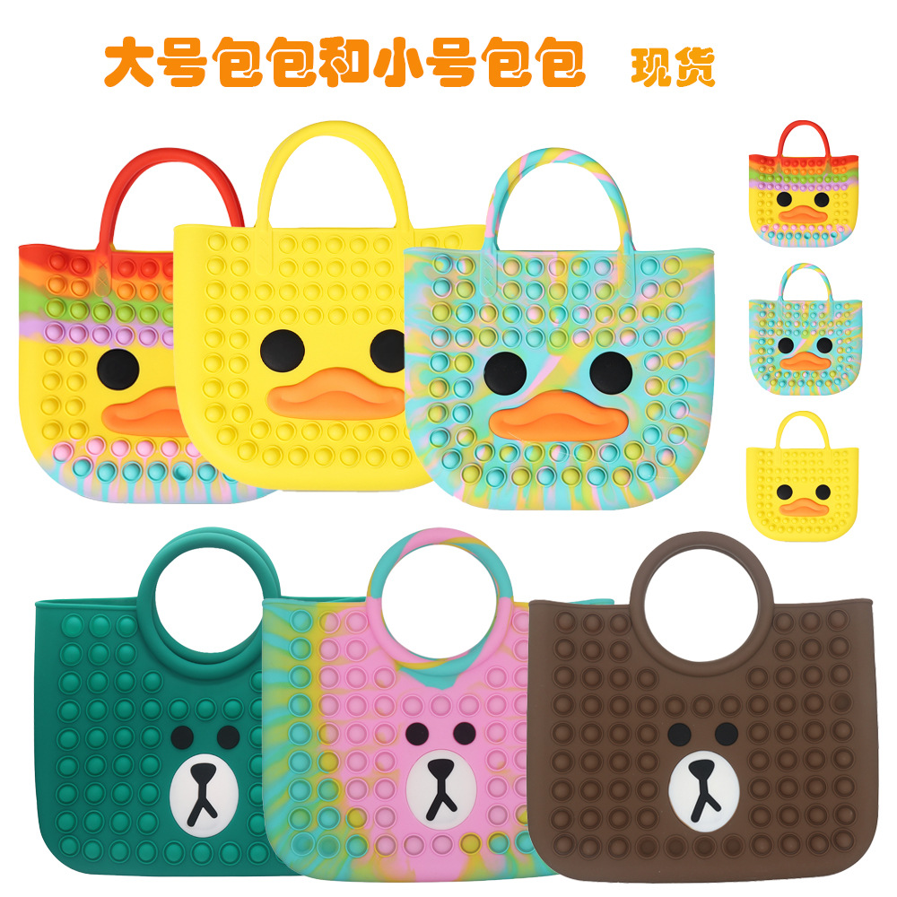 跨境新品灭鼠先锋时尚包包指尖灭鼠先锋包泡泡乐解压玩具手提