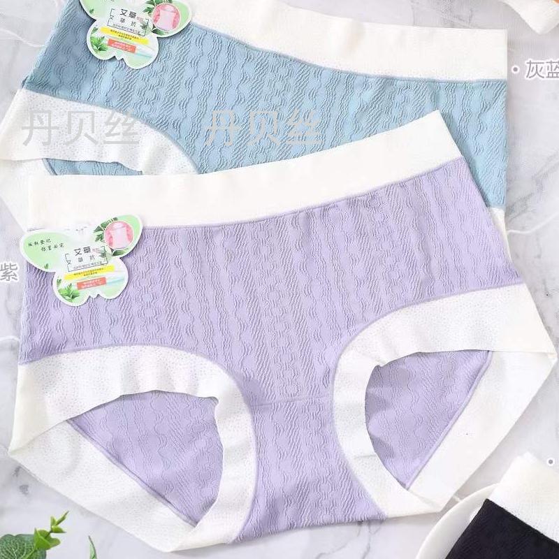 链条提花 柔软 顺滑 亲肤 全方位透气 无痕裸感 超舒适女式内裤