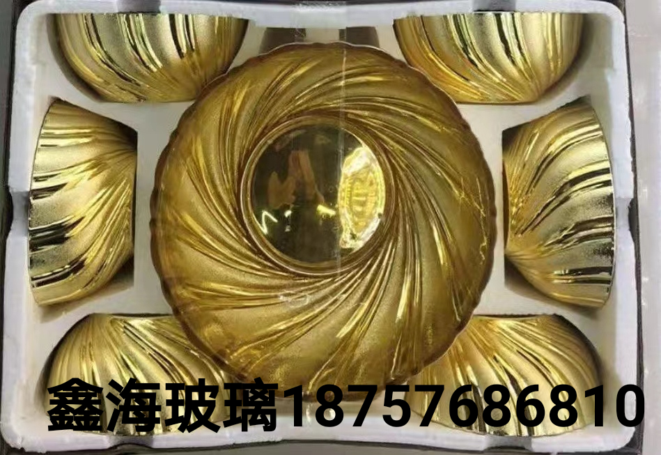 金色碗七件套玻璃碗套装金色银色大碗出口中东阿拉伯金色玻璃