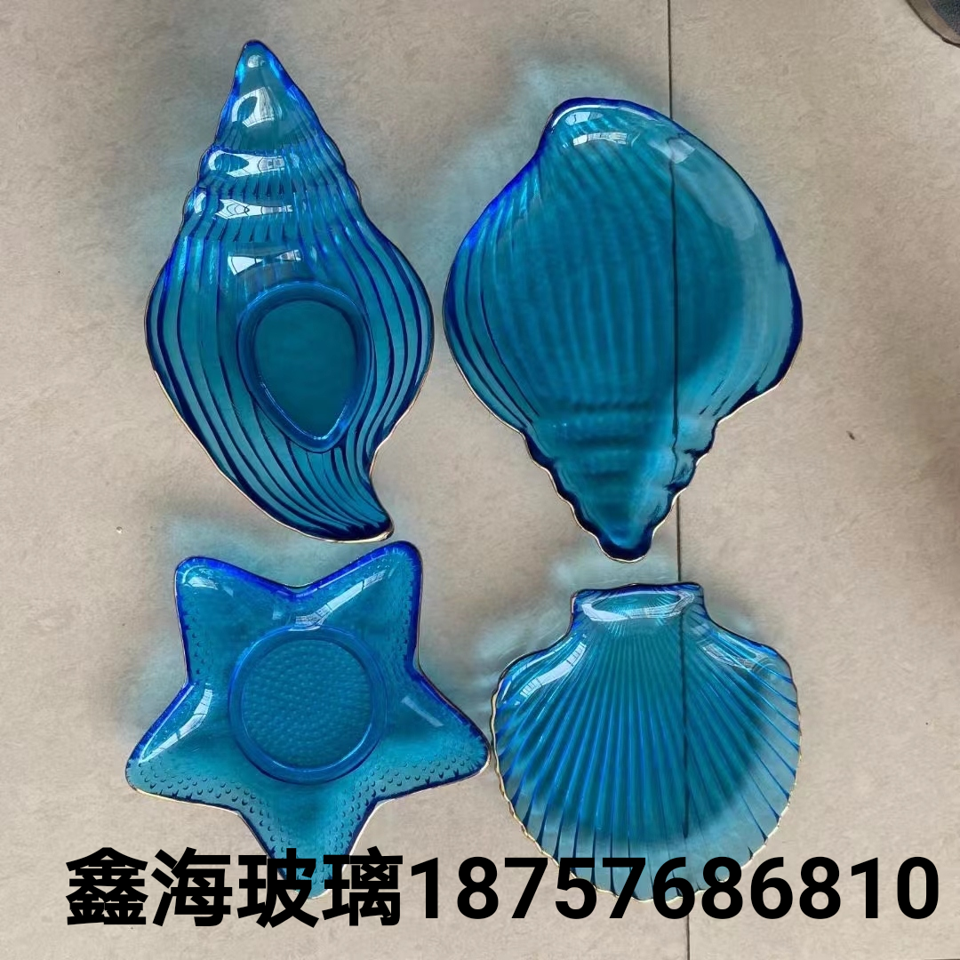 海洋系列玻璃盘子金边碗碟网红海螺盘玻璃小盘贝壳醋碟子
