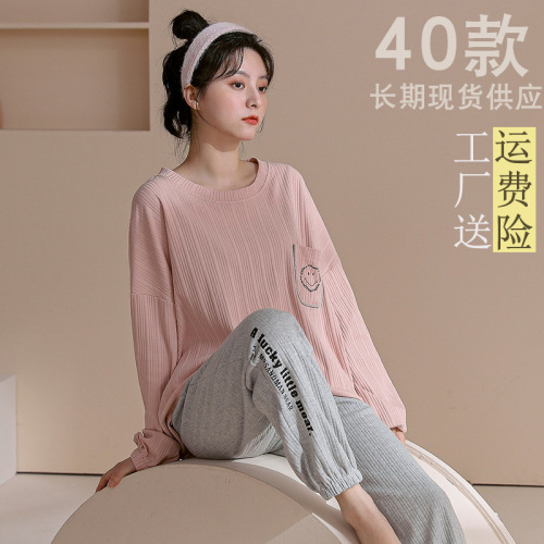 2021 New Pajamas Women‘s Long Sleeve Spring and Autumn Cotton Winter Korean Cute Casual Suitable for Daily Wear Ladies‘ Homewear