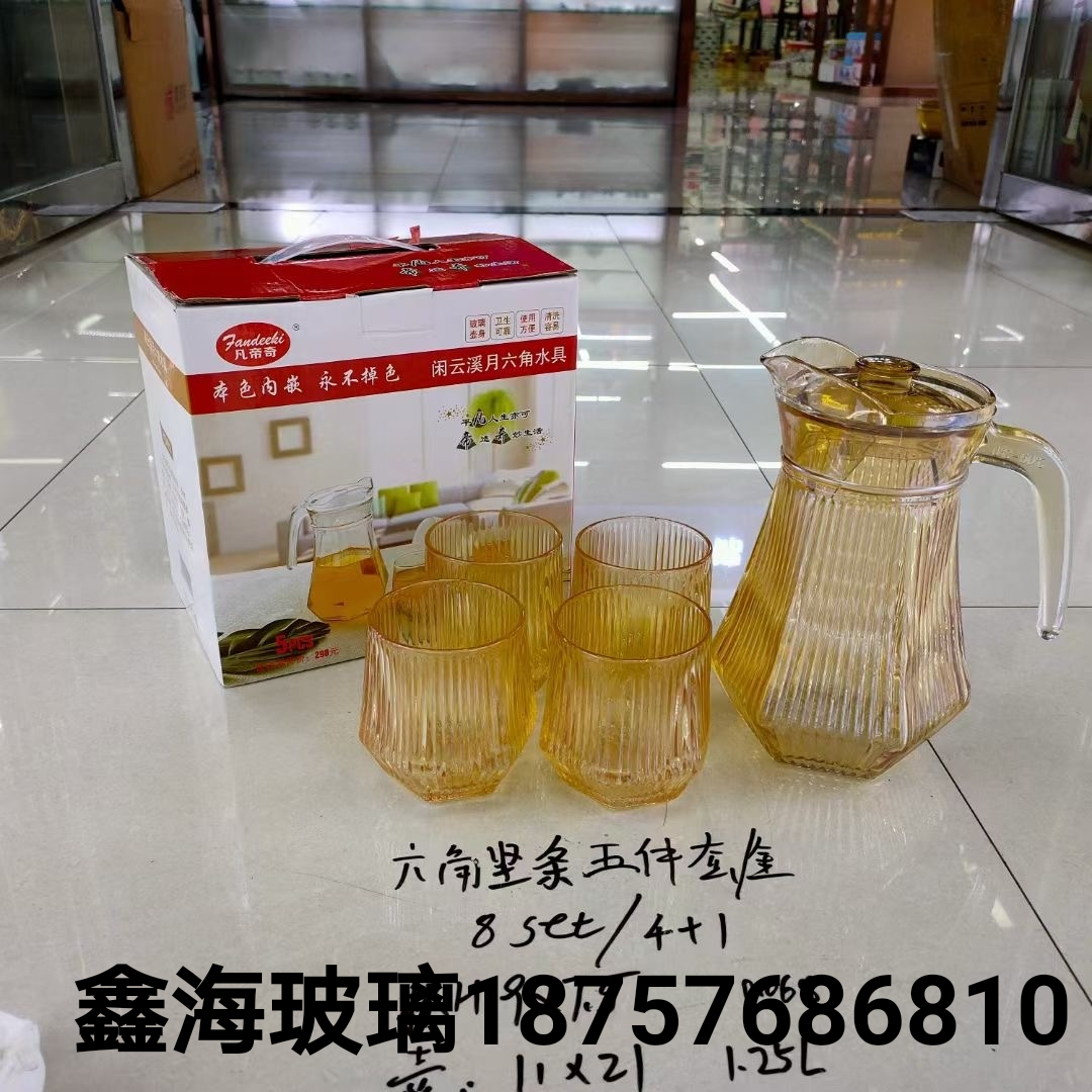 水壶五件套玻璃杯套装竖条六角杯金色玻璃杯冷水壶礼盒装锤纹水杯