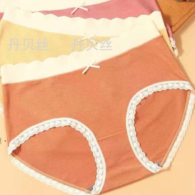 进口发热纤维面料 超细磨毛 柔糯亲肤 保暖锁温三条盒装 女式内裤