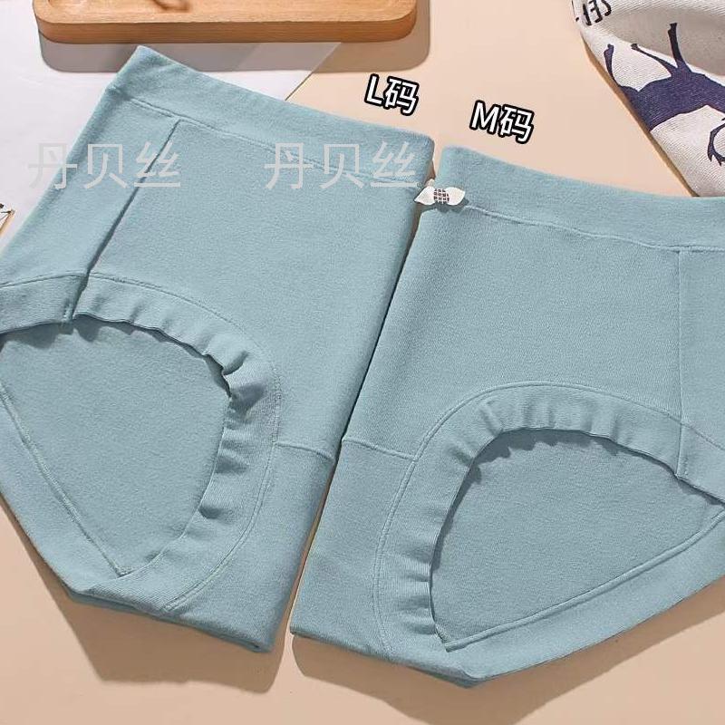 维多粉色#暖冬好物推荐 进口纤维发热裤 暖宫御寒 三条装女式内裤