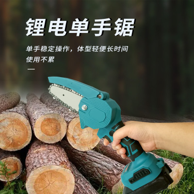 Handheld Electric Pruning Saw Rechargeable Small Lithium Electric Saw Woodworking Single Hand Electric Saw Garden Logging Mini Electric Chain Saw