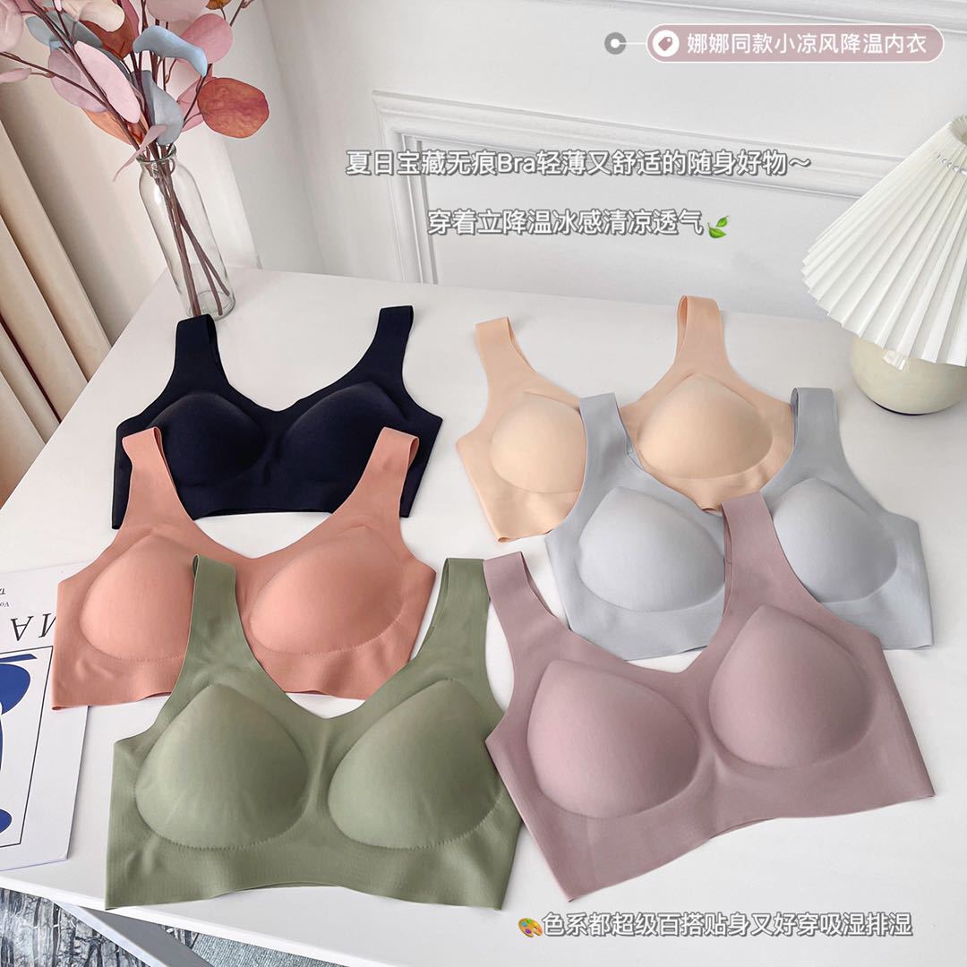 小凉风无痕内衣女欧阳同款娜娜无钢圈聚拢睡眠美背大胸显小文胸罩