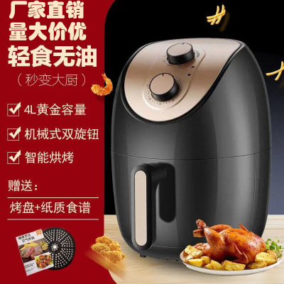 4 L Timing Fixed Temperature Air Fryer Oven Large Capacity Power Smart Chips Machine Electric Oven Home Appliance