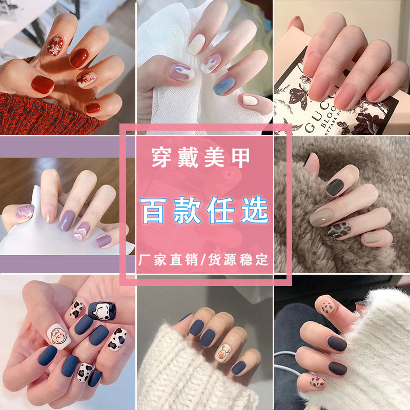 假指甲贴片美甲成品甲片女暗黑欧美风中长款可反复自由拆卸可穿戴